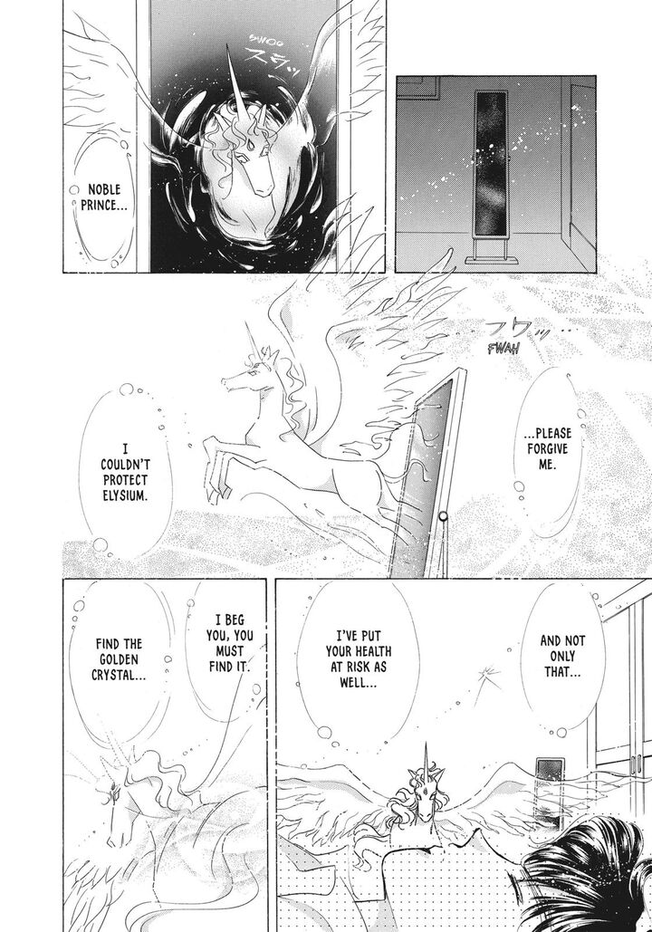 Bishoujo Senshi Sailor Moon 40 23