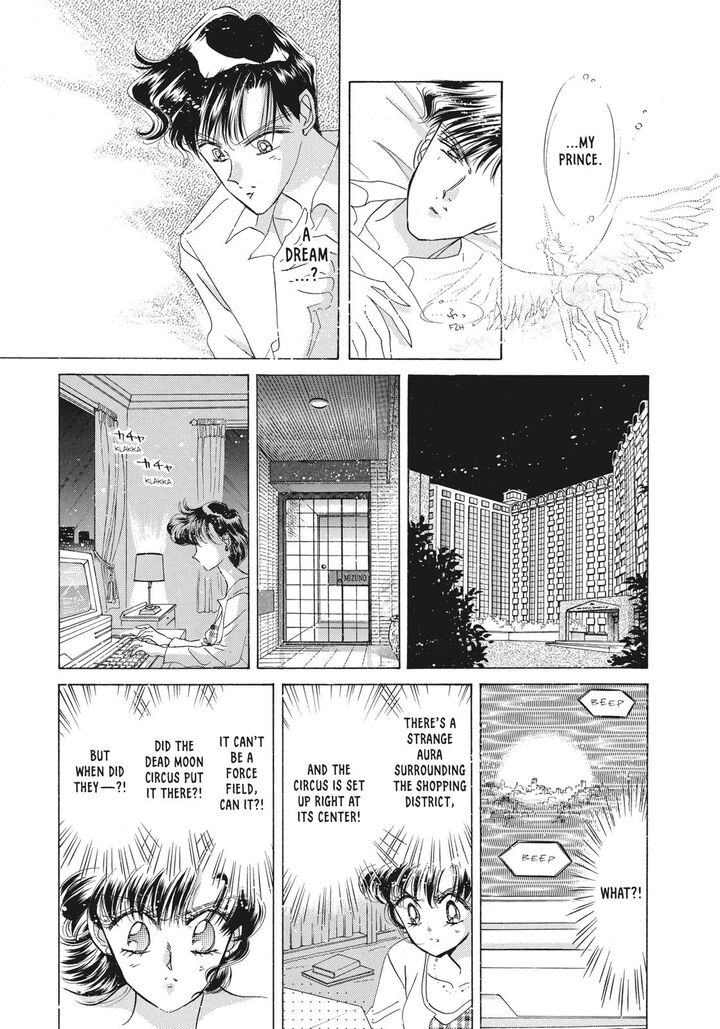 Bishoujo Senshi Sailor Moon 40 24