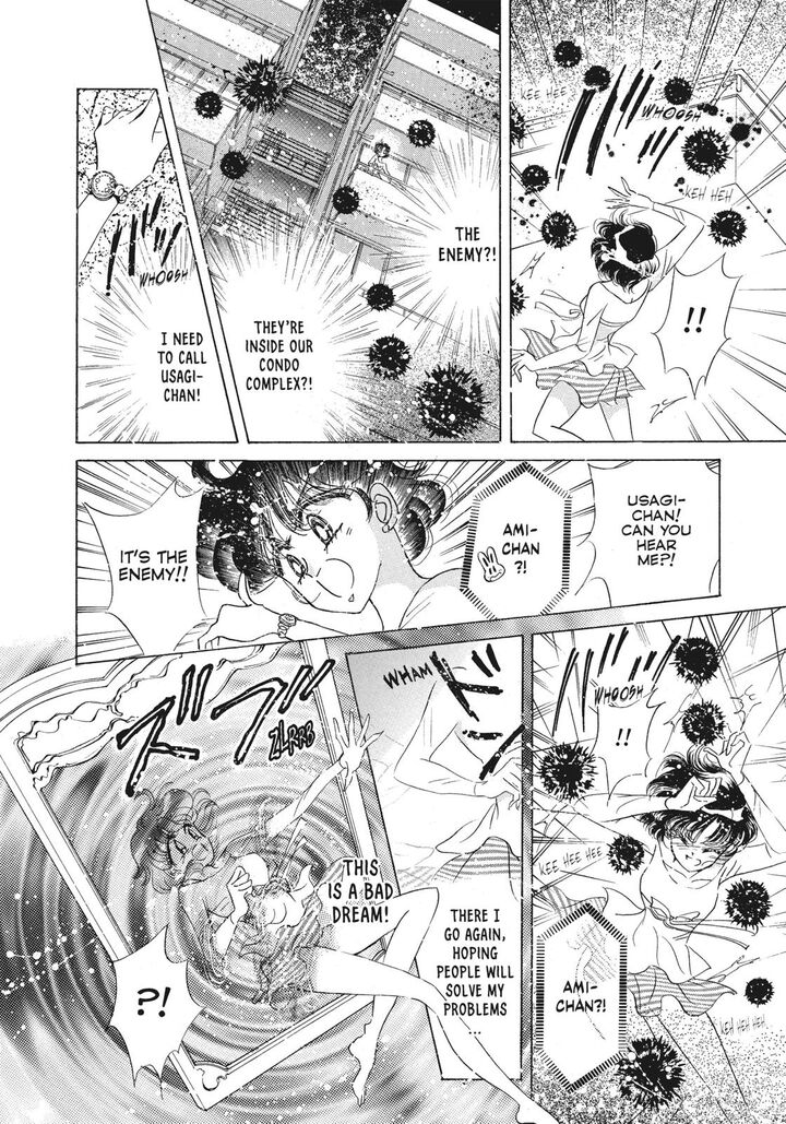 Bishoujo Senshi Sailor Moon 40 37
