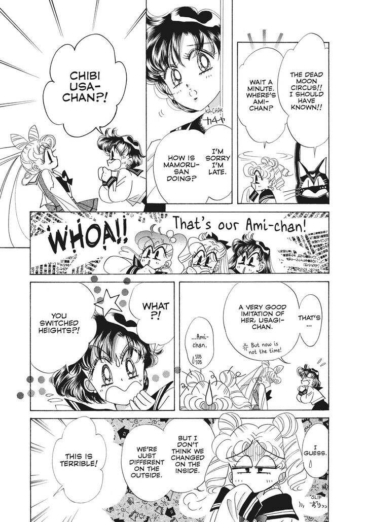 Bishoujo Senshi Sailor Moon 40 8