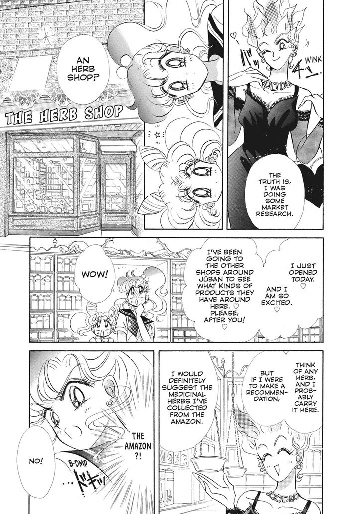Bishoujo Senshi Sailor Moon 42 22