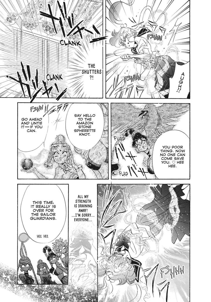 Bishoujo Senshi Sailor Moon 42 32
