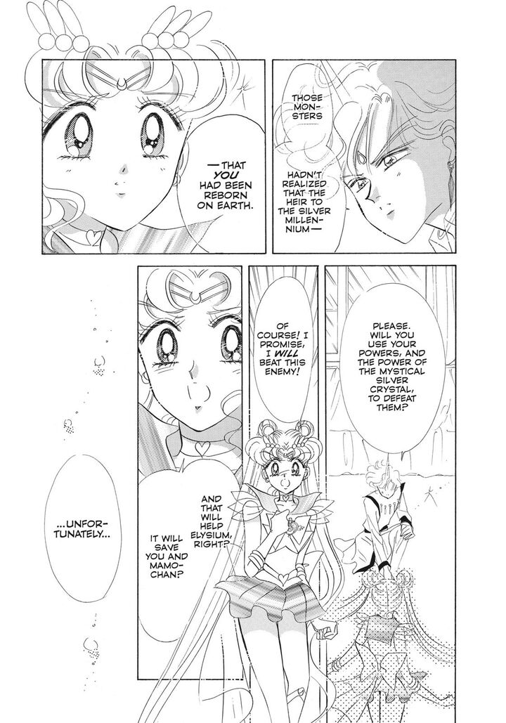 Bishoujo Senshi Sailor Moon 43 15