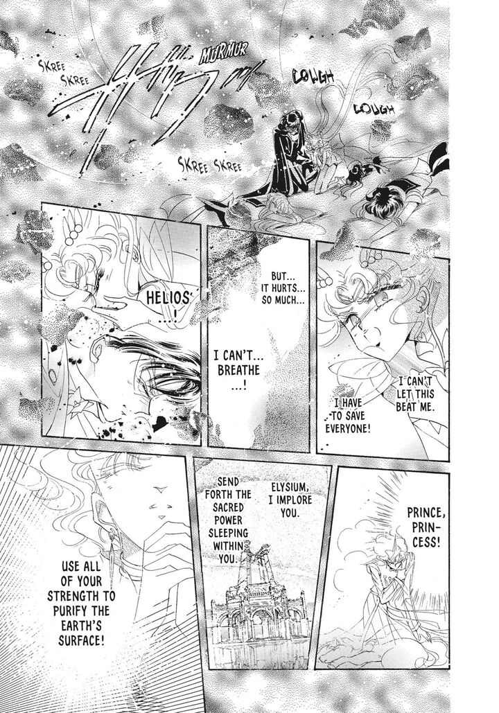 Bishoujo Senshi Sailor Moon 46 33