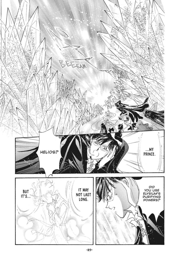 Bishoujo Senshi Sailor Moon 46 35