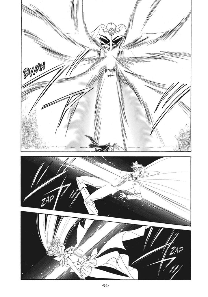 Bishoujo Senshi Sailor Moon 46 40