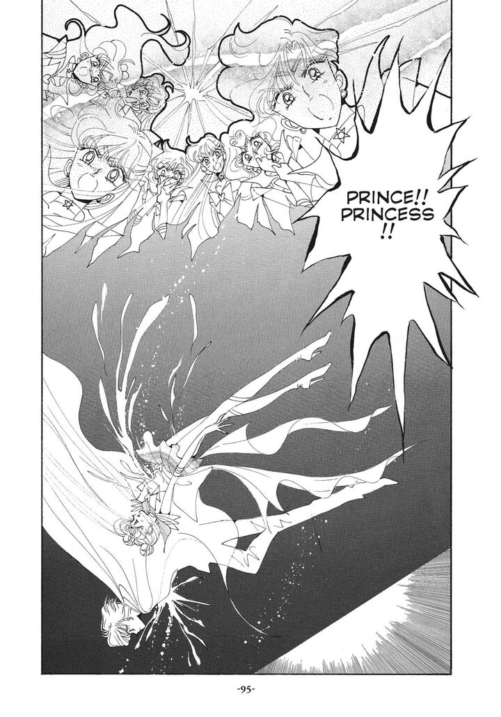 Bishoujo Senshi Sailor Moon 46 41