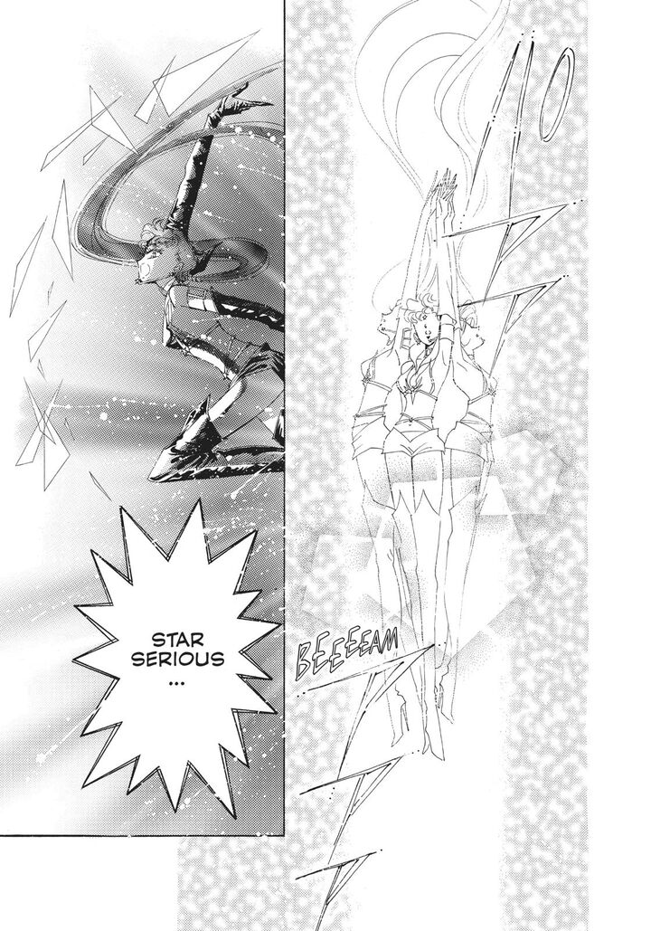 Bishoujo Senshi Sailor Moon 51 43