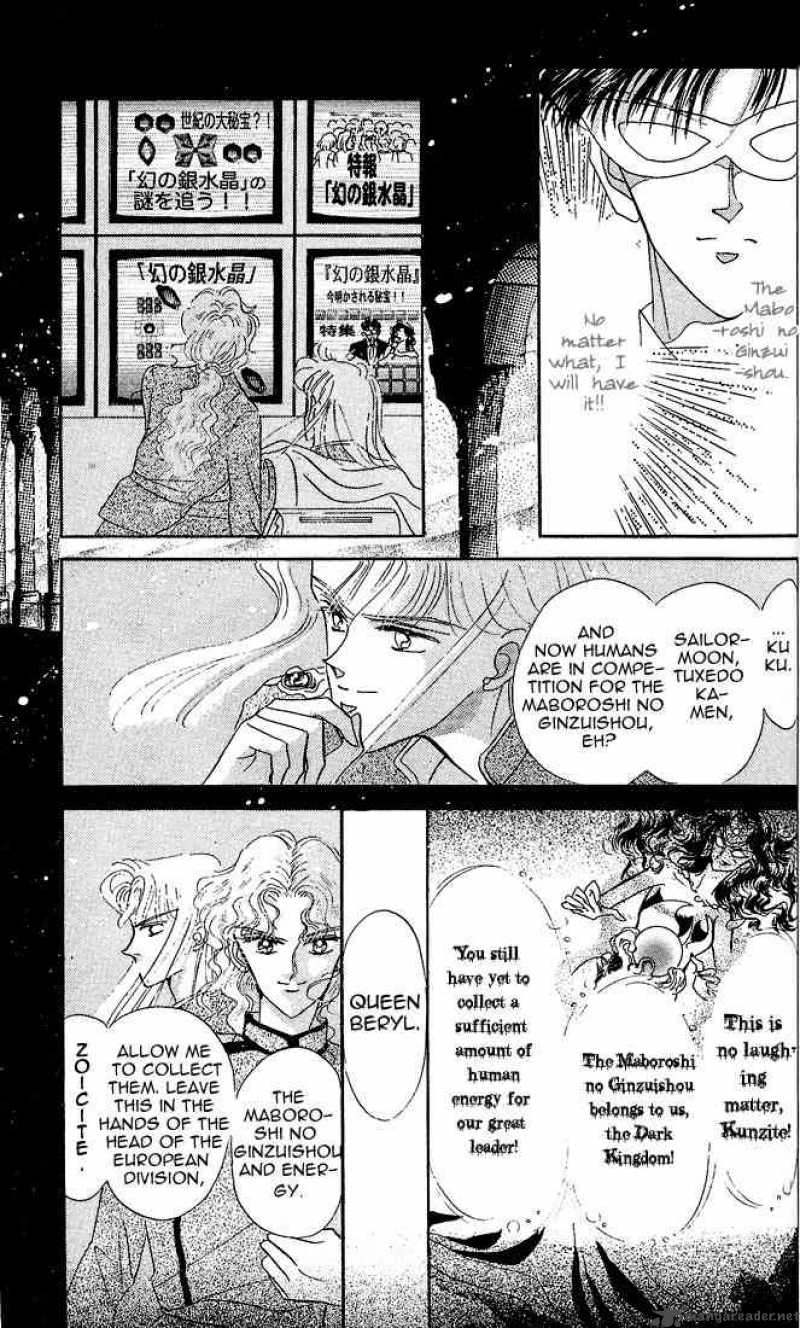 Bishoujo Senshi Sailor Moon 6 10