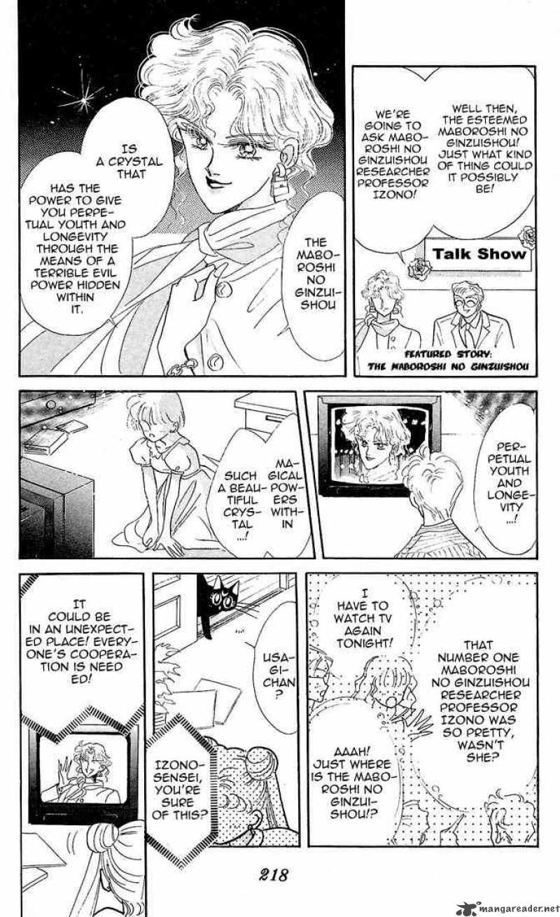 Bishoujo Senshi Sailor Moon 6 18