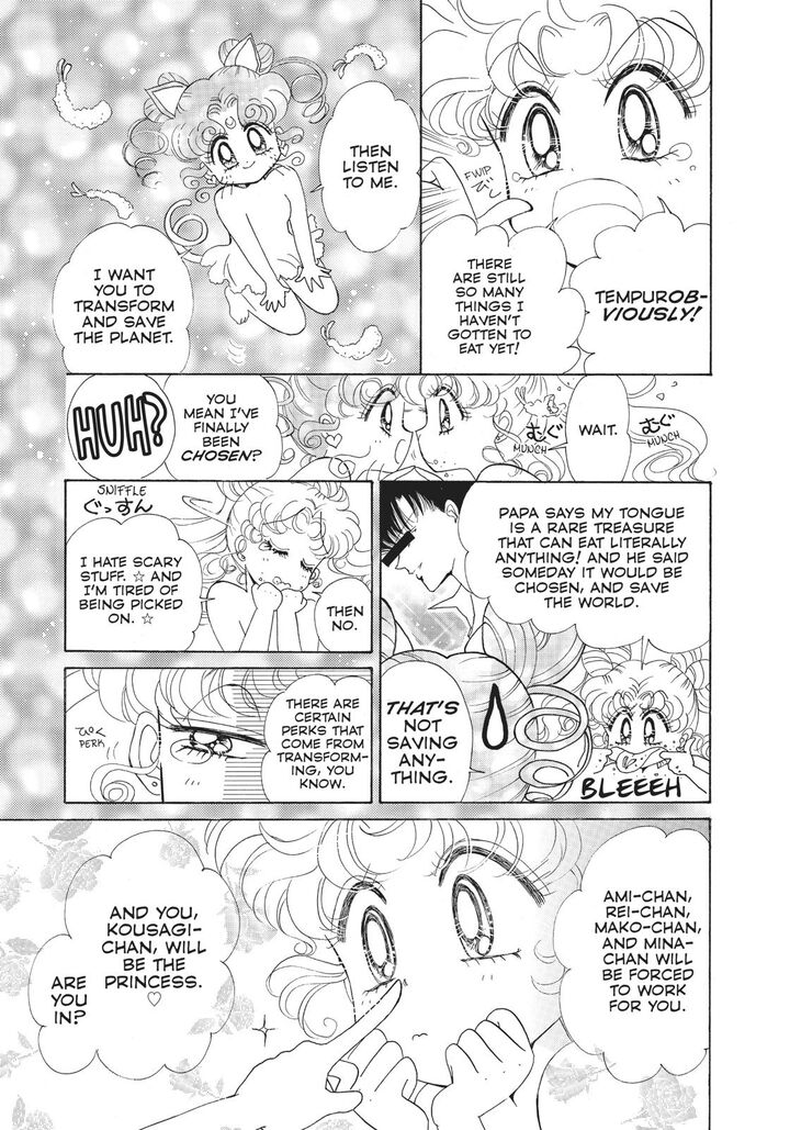 Bishoujo Senshi Sailor Moon 60f 15