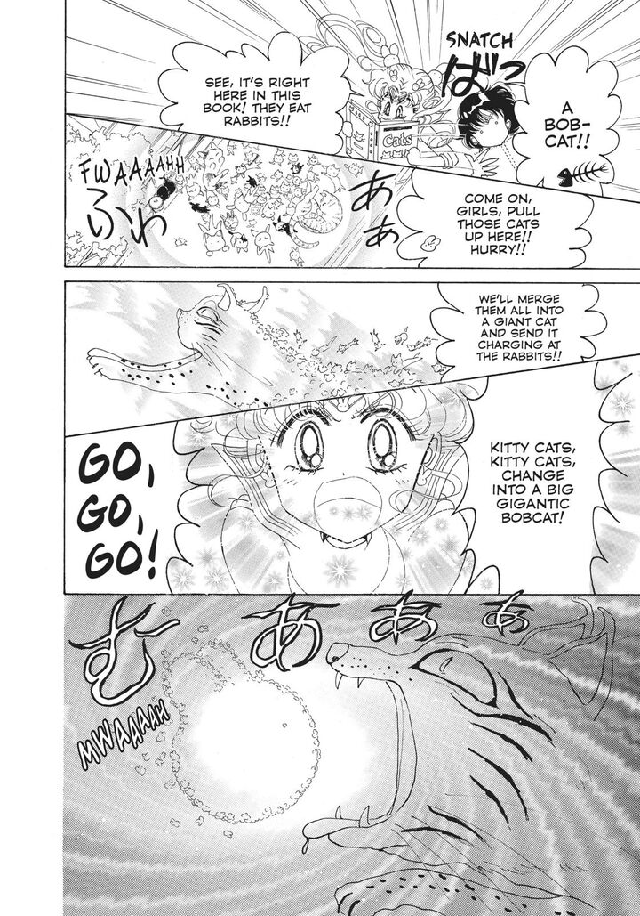 Bishoujo Senshi Sailor Moon 60f 18