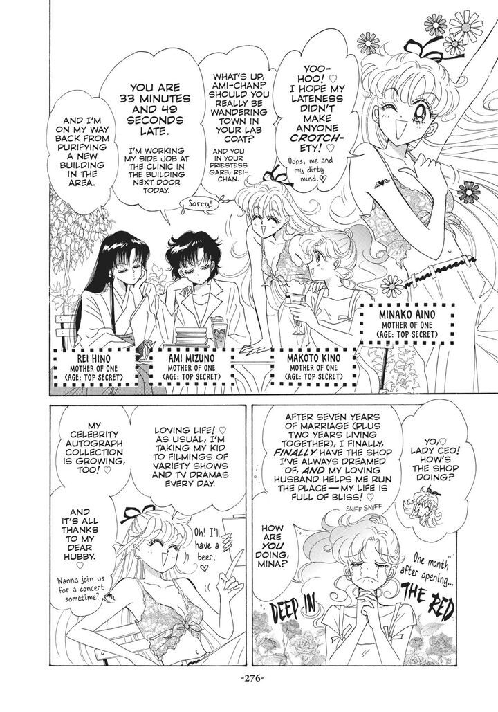 Bishoujo Senshi Sailor Moon 60f 2