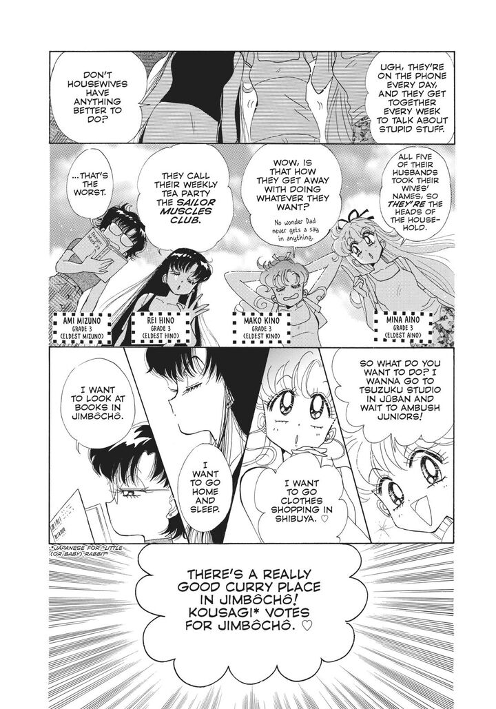 Bishoujo Senshi Sailor Moon 60f 6