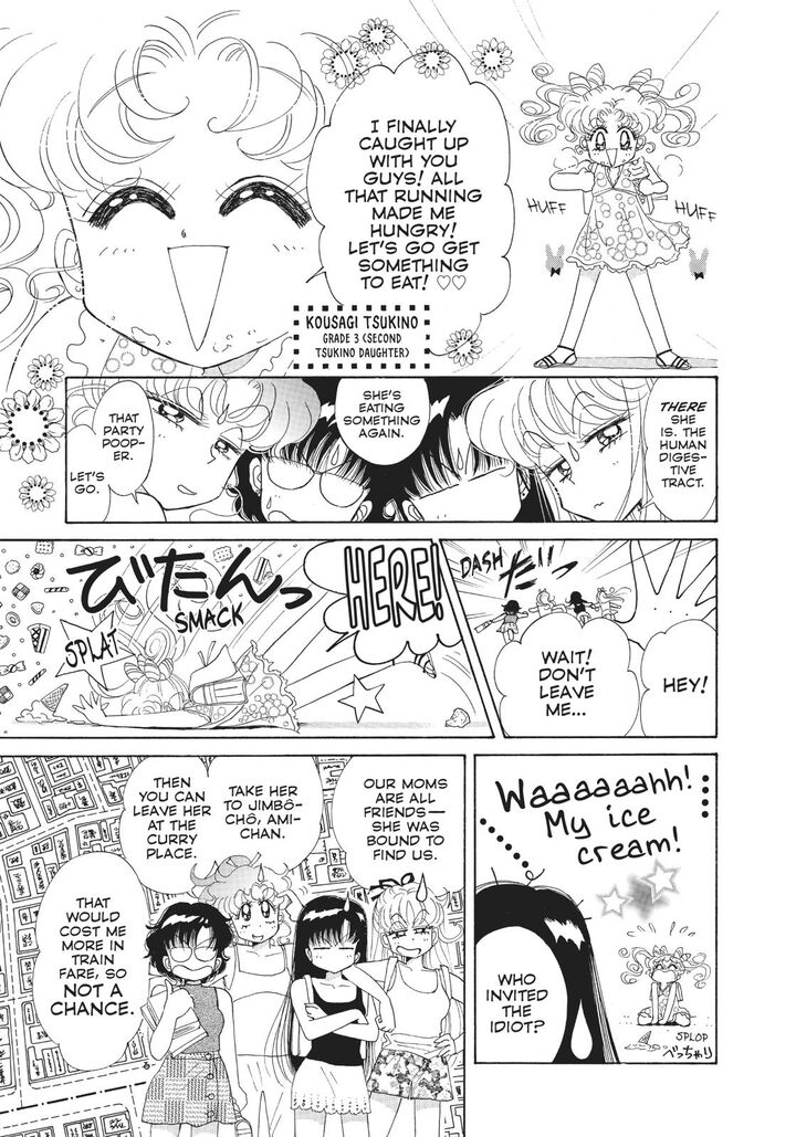 Bishoujo Senshi Sailor Moon 60f 7