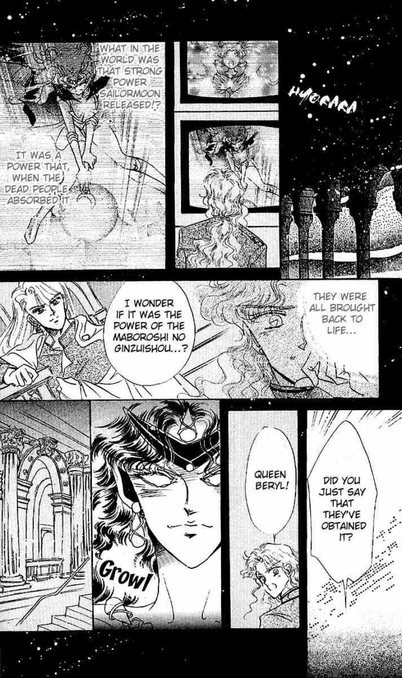 Bishoujo Senshi Sailor Moon 7 19