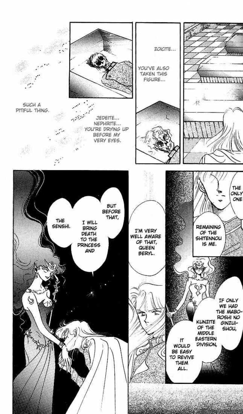 Bishoujo Senshi Sailor Moon 8 30