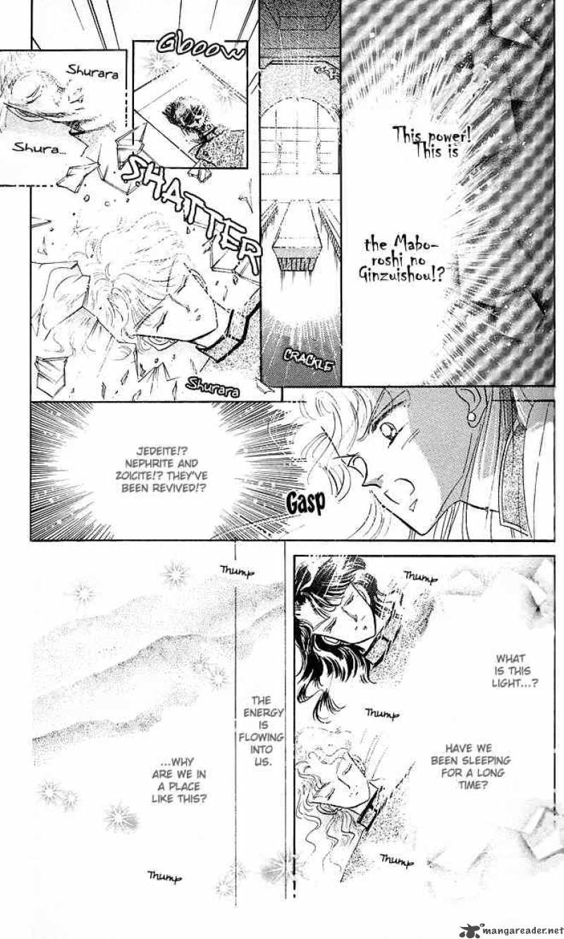 Bishoujo Senshi Sailor Moon 9 20