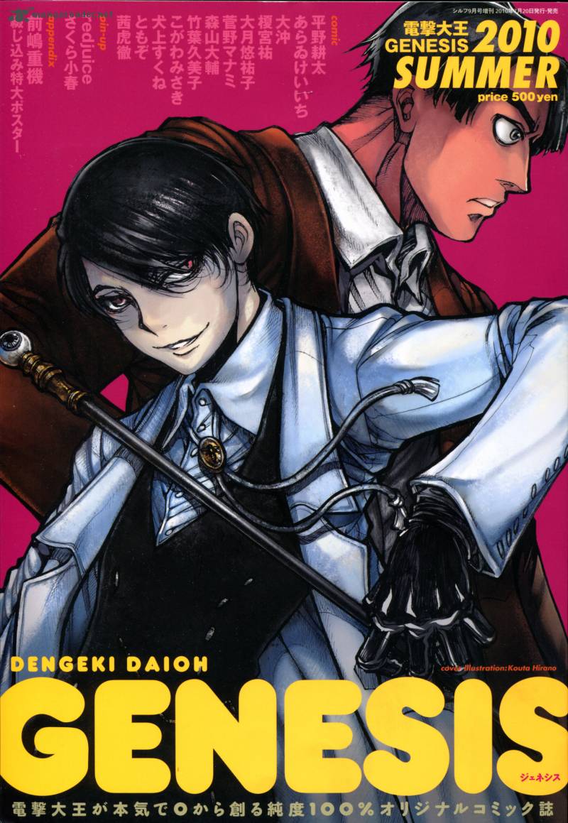 Bishounen De Meitantei De Doesu 1 1