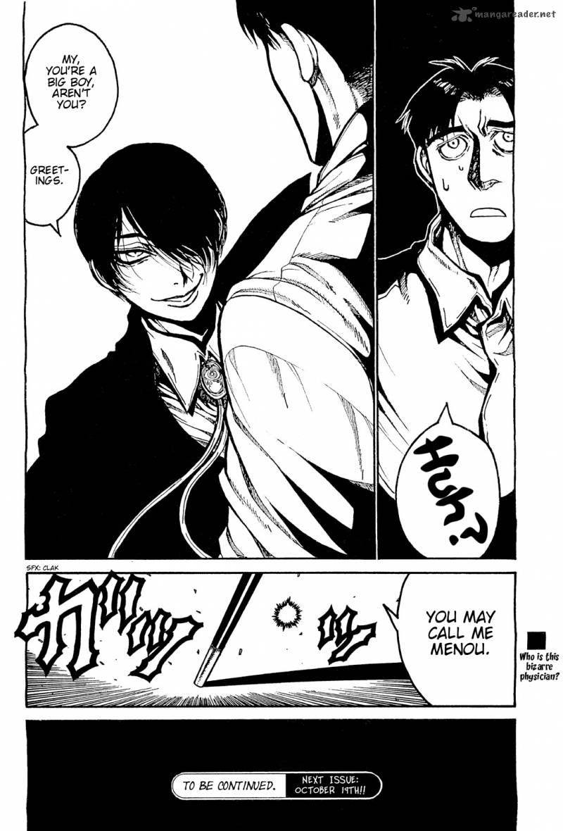 Bishounen De Meitantei De Doesu 1 14