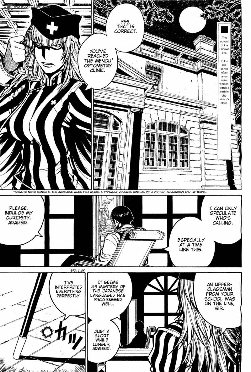 Bishounen De Meitantei De Doesu 1 3