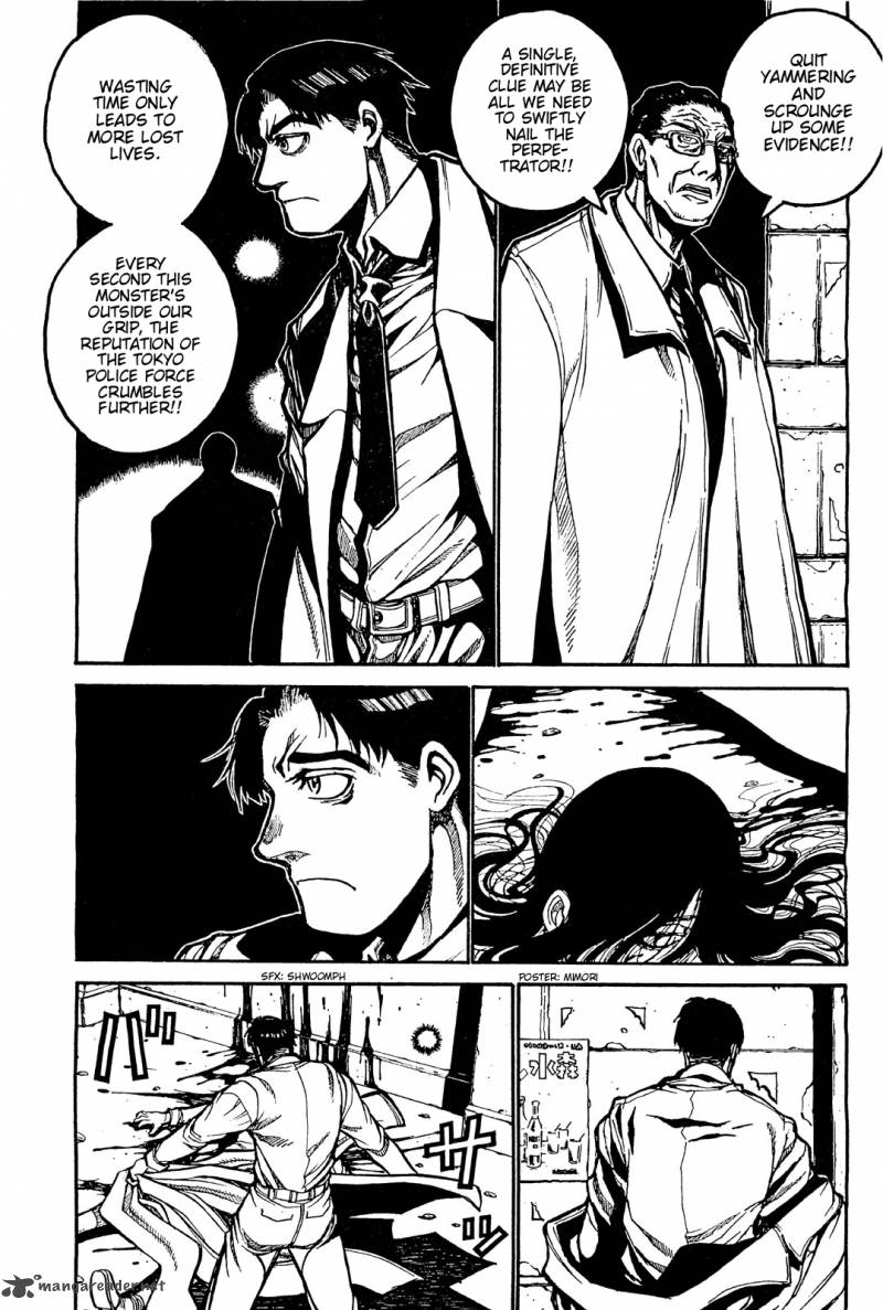 Bishounen De Meitantei De Doesu 1 7