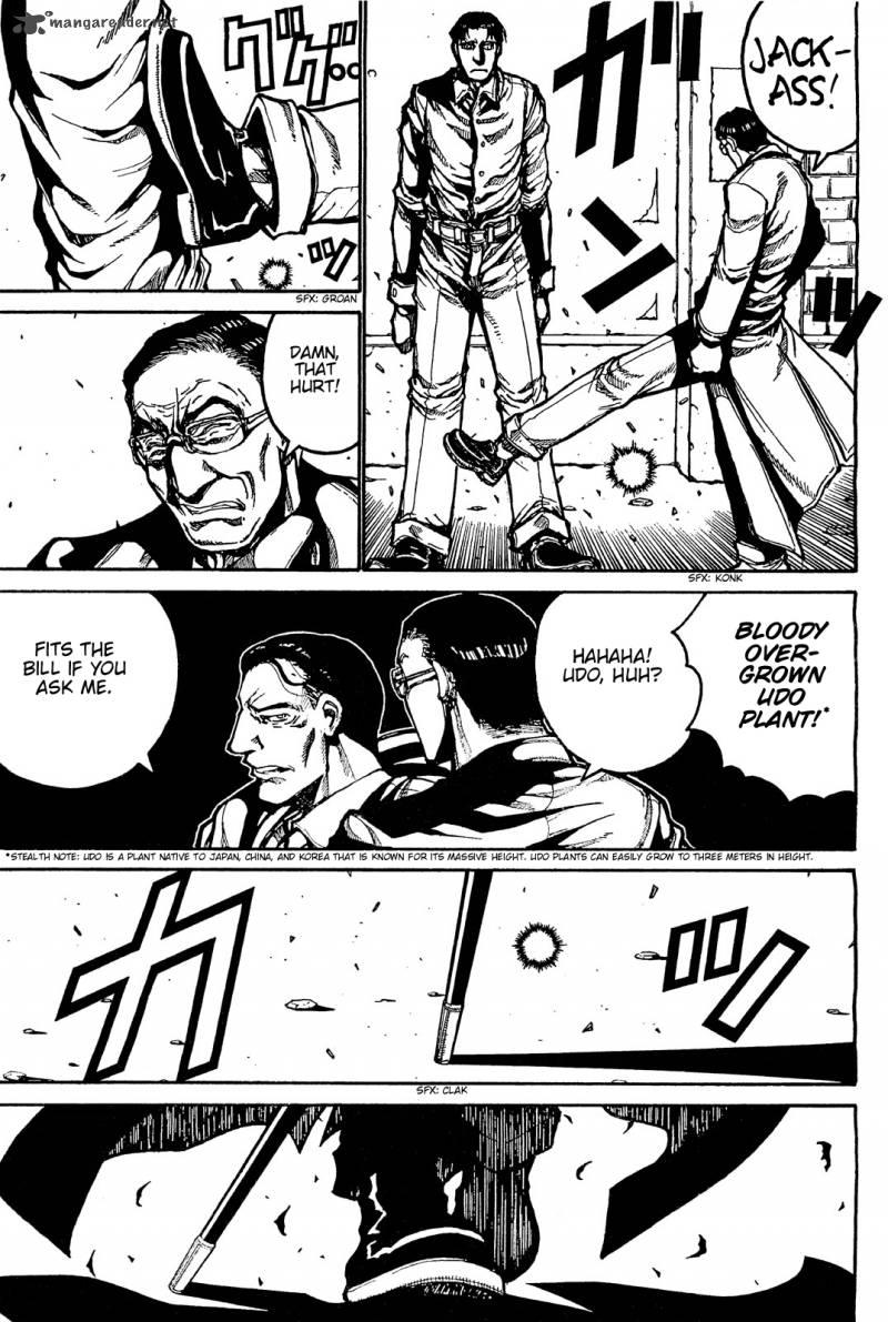 Bishounen De Meitantei De Doesu 1 9