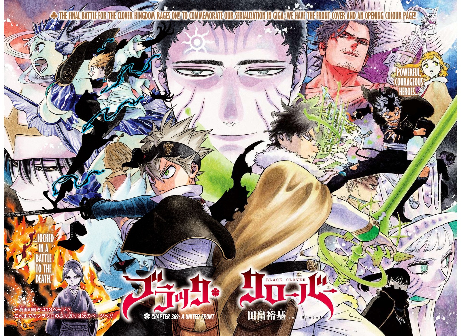 Black Clover 369 2