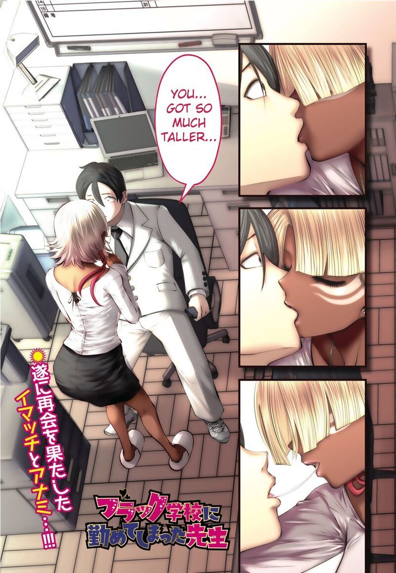 Black Gakkou Ni Tsutomete Shimatta Sensei 14a 1