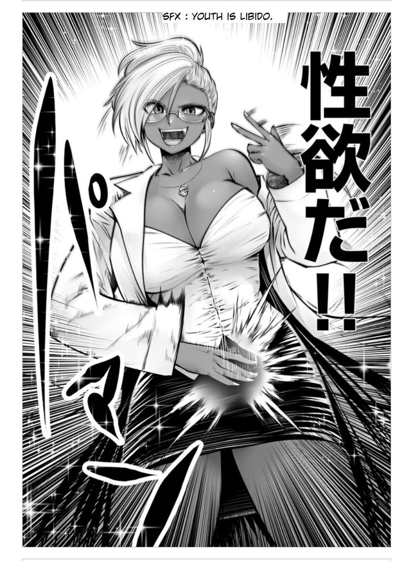 Black Gakkou Ni Tsutomete Shimatta Sensei 16c 5