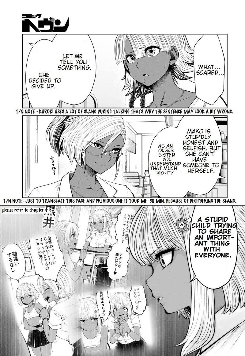 Black Gakkou Ni Tsutomete Shimatta Sensei 16e 9