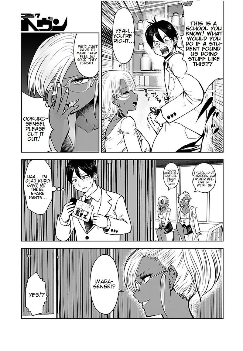 Black Gakkou Ni Tsutomete Shimatta Sensei 17c 3