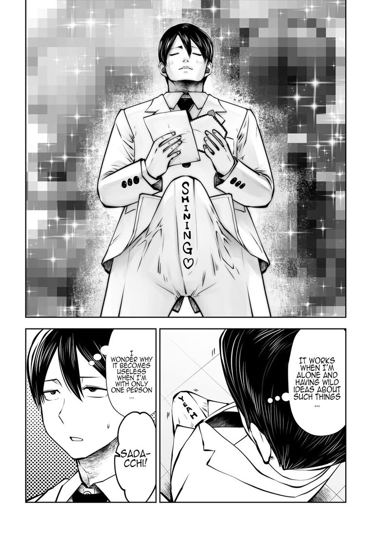 Black Gakkou Ni Tsutomete Shimatta Sensei 19a 3