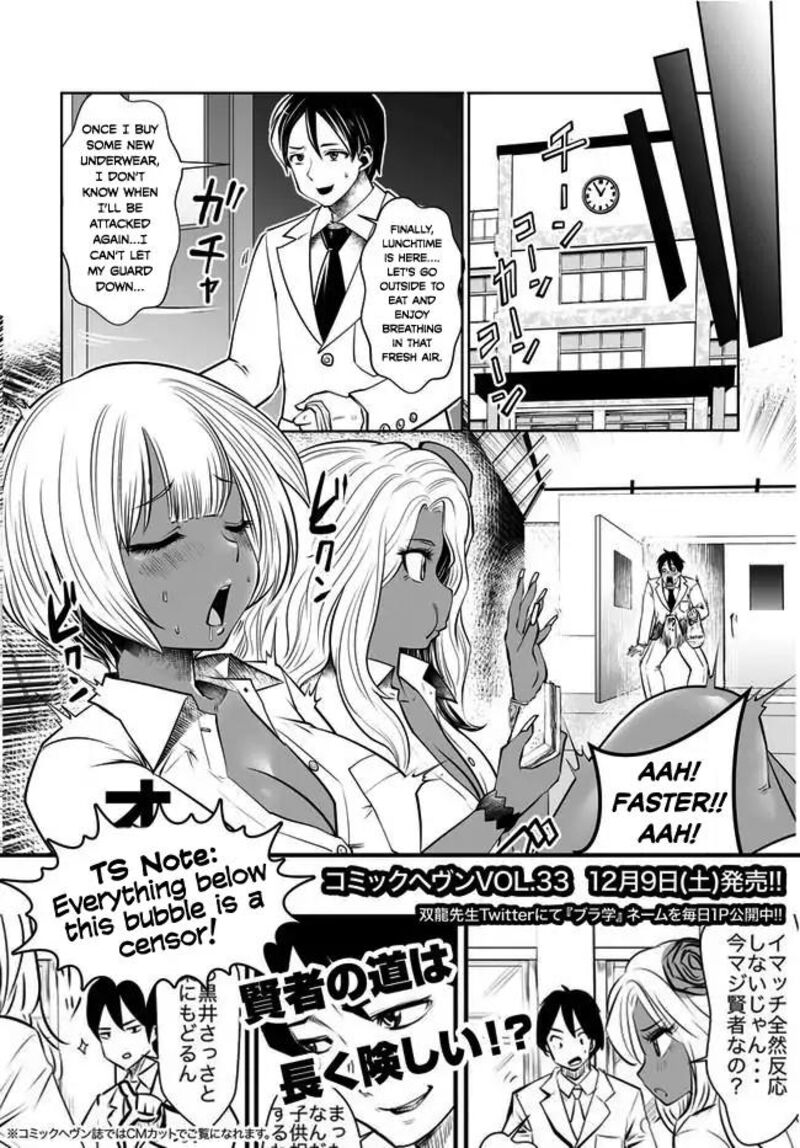 Black Gakkou Ni Tsutomete Shimatta Sensei 2 8