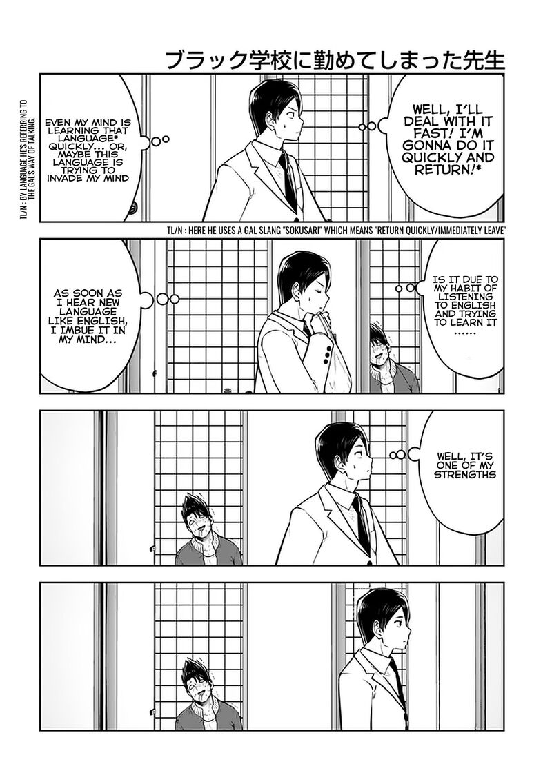 Black Gakkou Ni Tsutomete Shimatta Sensei 20b 4