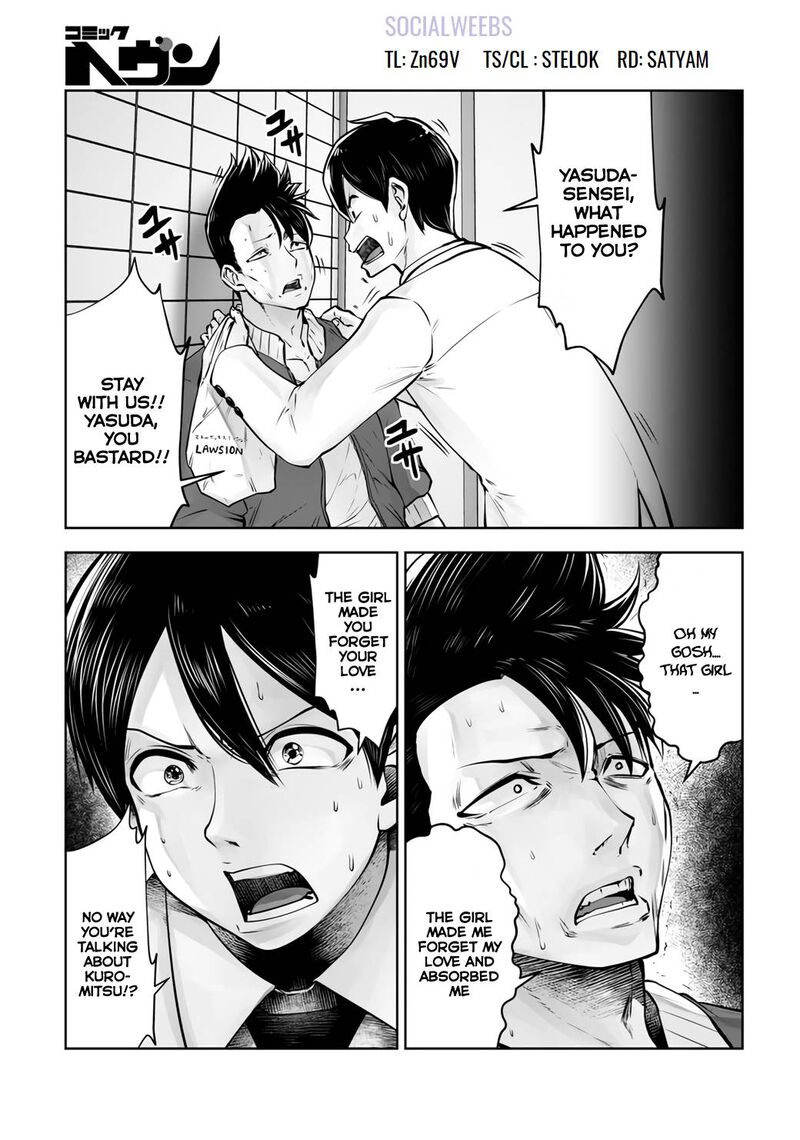 Black Gakkou Ni Tsutomete Shimatta Sensei 20d 1