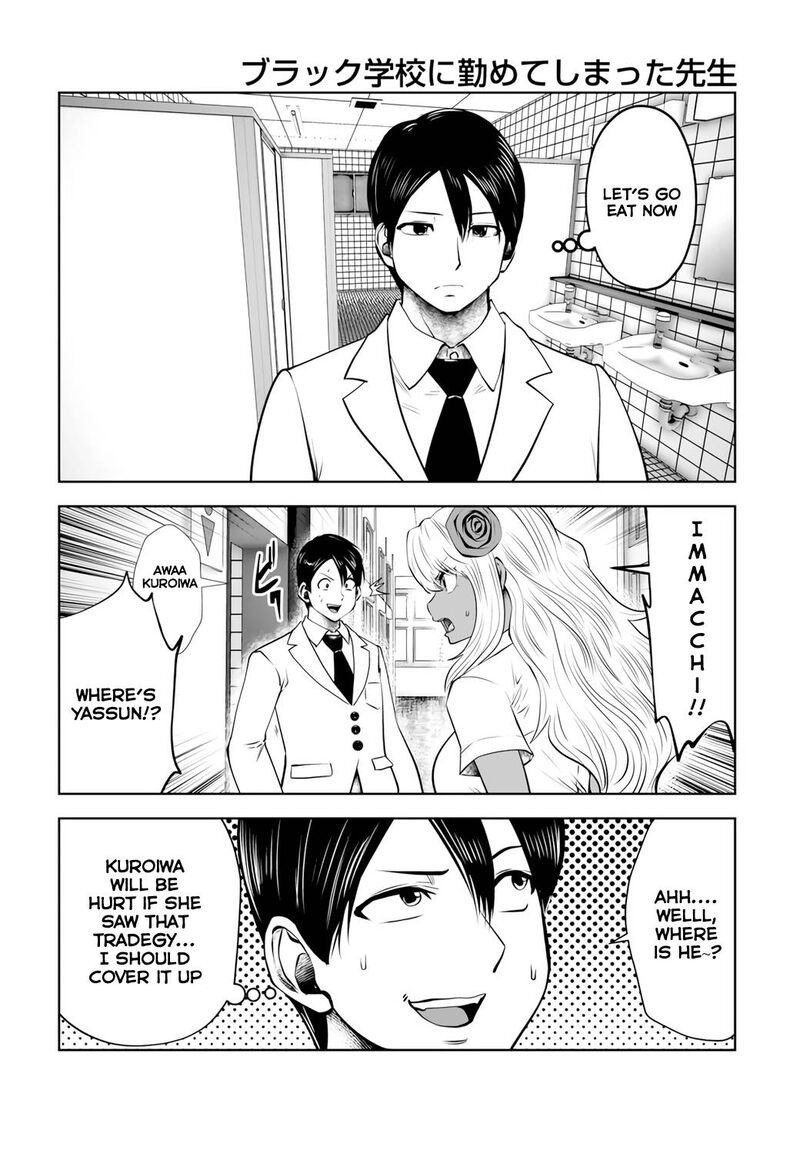 Black Gakkou Ni Tsutomete Shimatta Sensei 20d 4