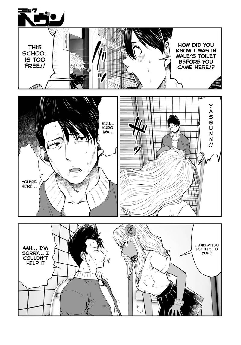 Black Gakkou Ni Tsutomete Shimatta Sensei 20d 5