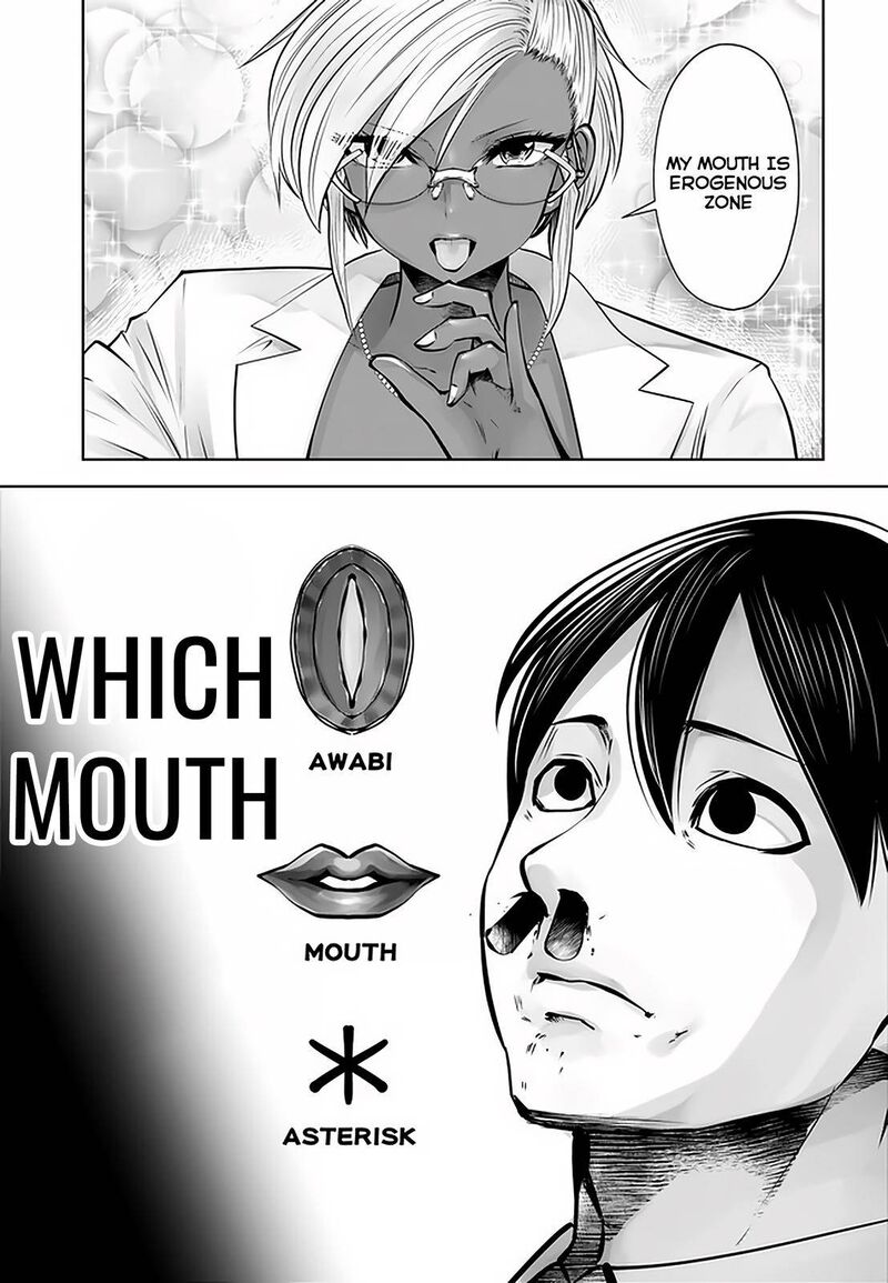 Black Gakkou Ni Tsutomete Shimatta Sensei 21c 1