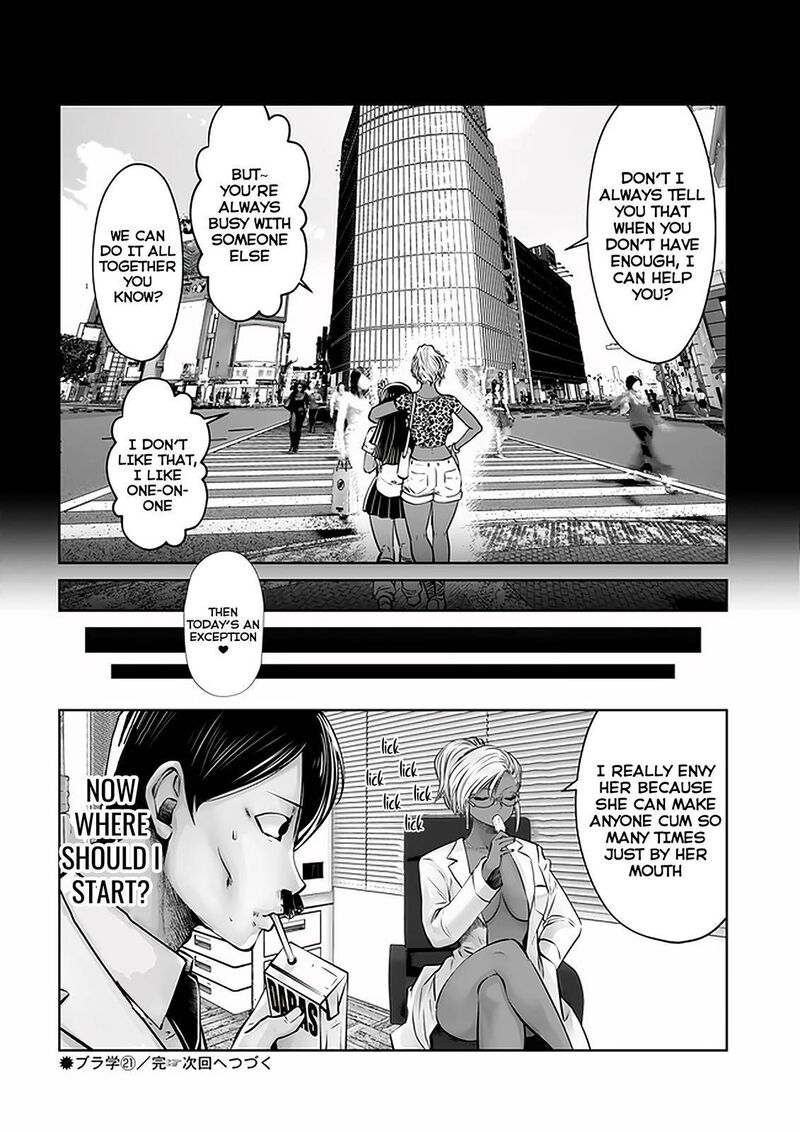 Black Gakkou Ni Tsutomete Shimatta Sensei 21d 5