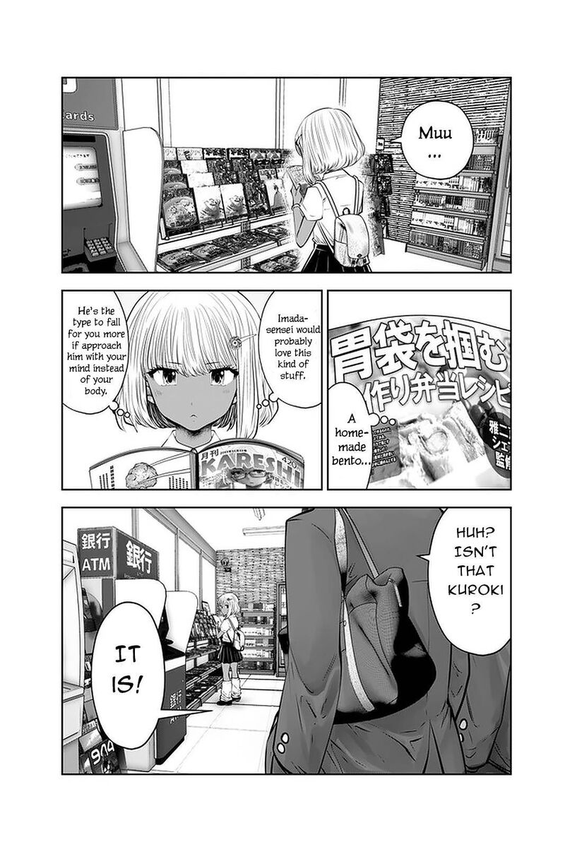 Black Gakkou Ni Tsutomete Shimatta Sensei 24 18
