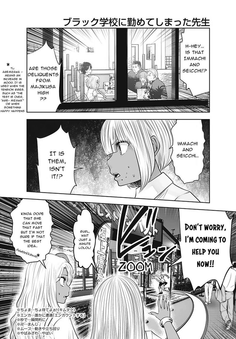 Black Gakkou Ni Tsutomete Shimatta Sensei 26 15