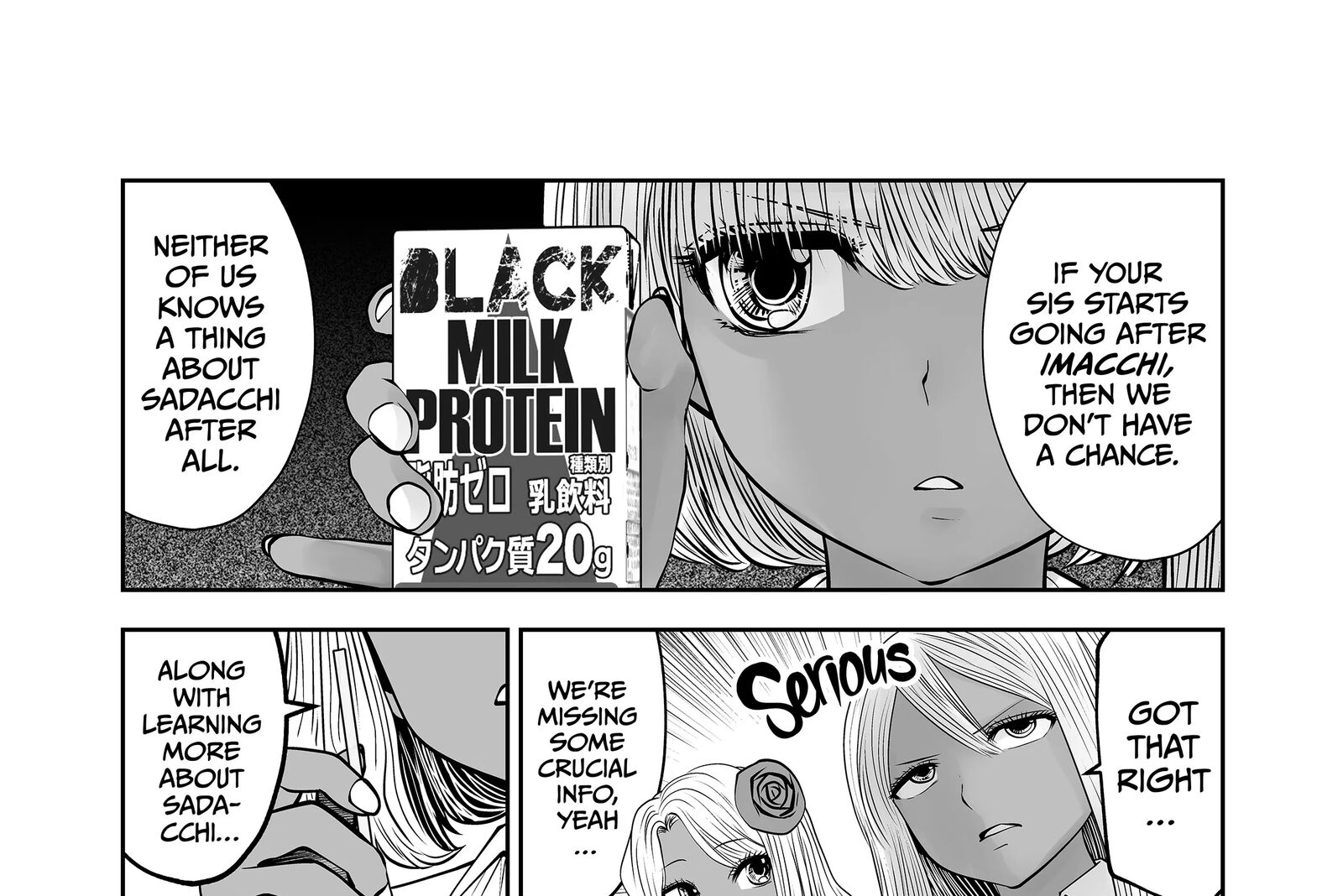 Black Gakkou Ni Tsutomete Shimatta Sensei 34 52