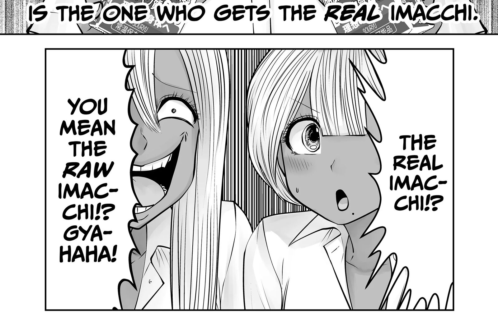 Black Gakkou Ni Tsutomete Shimatta Sensei 34 56