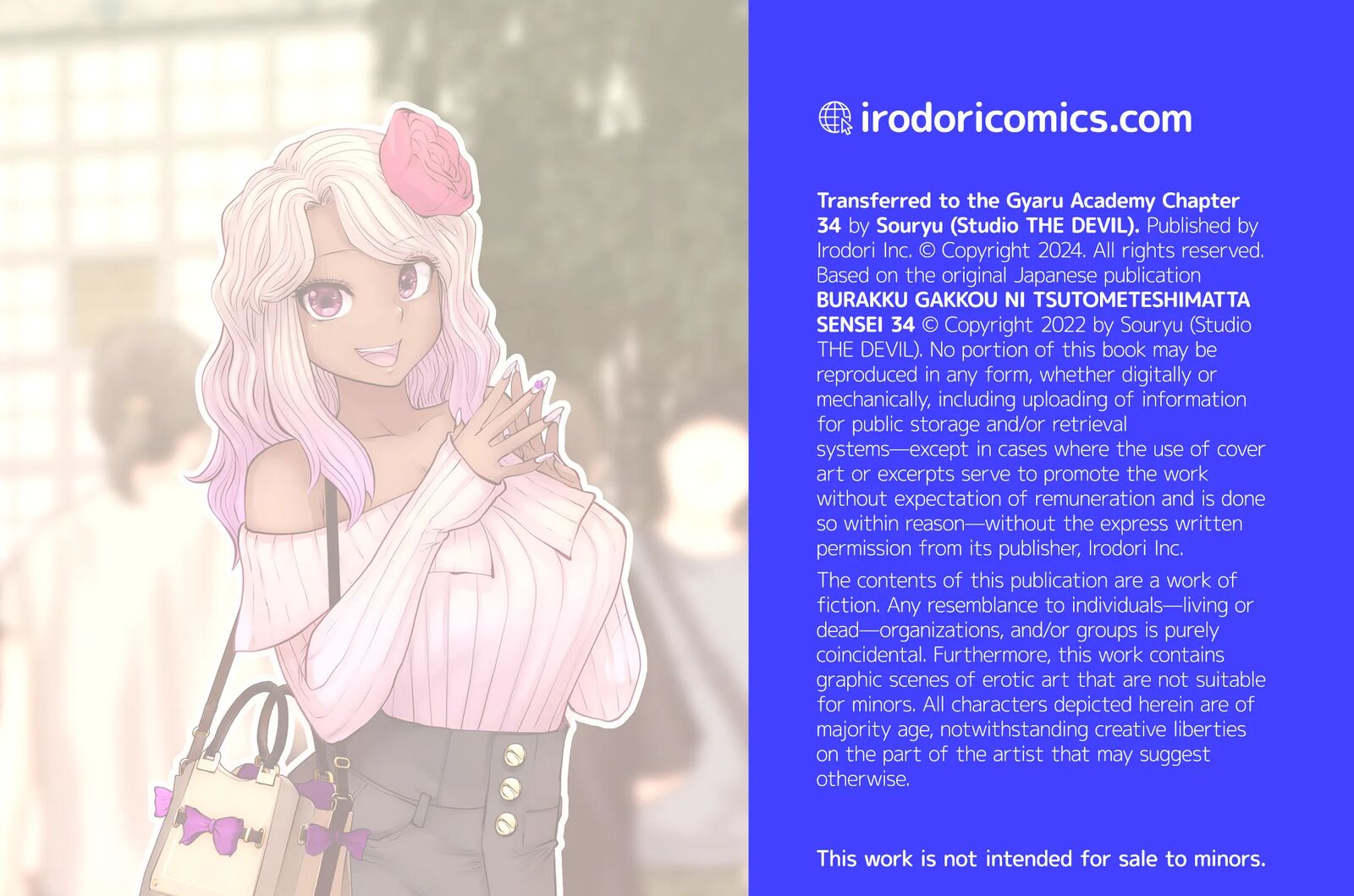 Black Gakkou Ni Tsutomete Shimatta Sensei 34 82