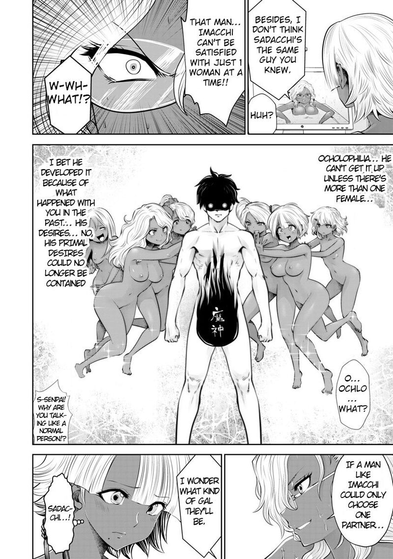 Black Gakkou Ni Tsutomete Shimatta Sensei 9 16