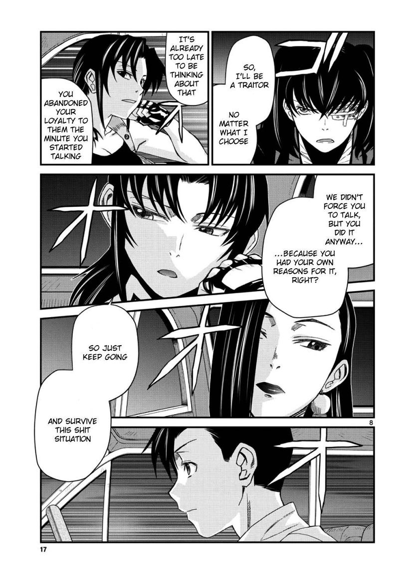 Black Lagoon 109 8