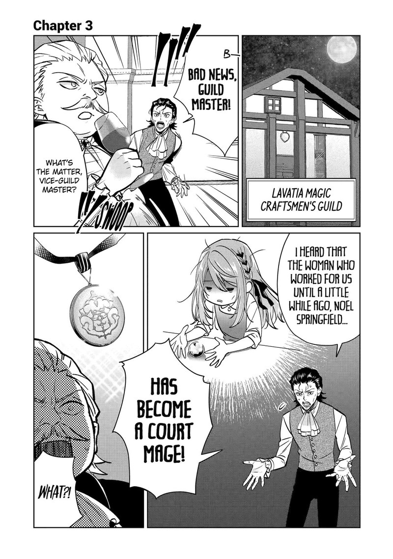 Black Madougushi Guild O Tsuihou Sareta Watashi Oukyuu Majutsushi To Shite Hirowareru White Na Kyuutei De Shiawase Na Shin Seikatsu O Hajimemasu 3 1