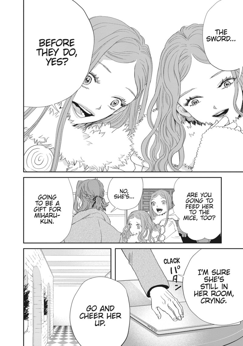 Black Night Parade 47 4