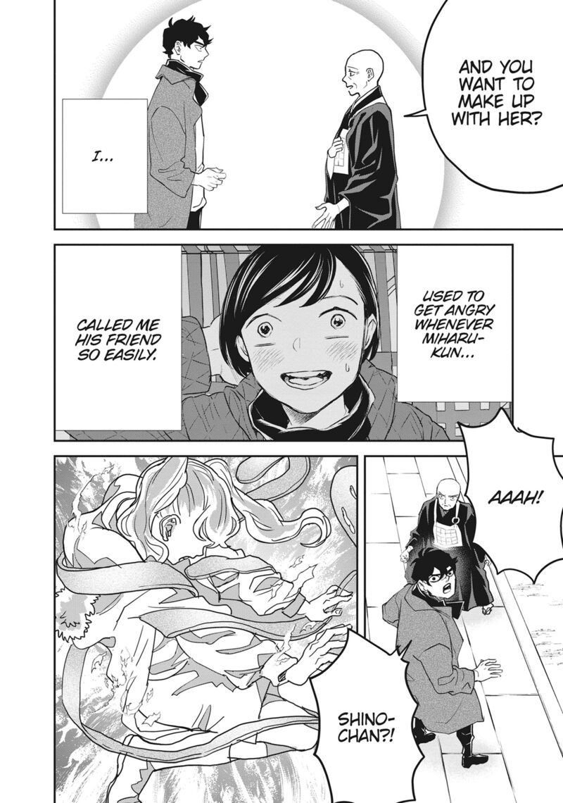 Black Night Parade 49 18